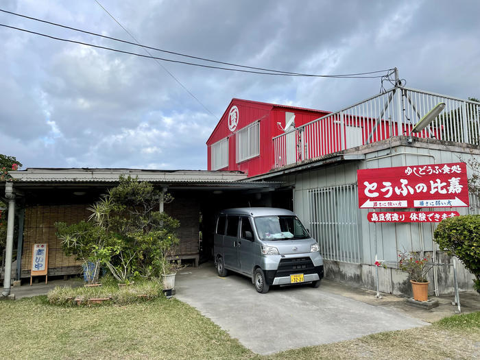 【沖縄】実食済み！石垣島の飲食店情報～中心部編～