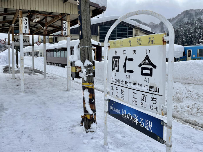 【秋田】日本三大樹氷「森吉山」で見上げる雪の造形美