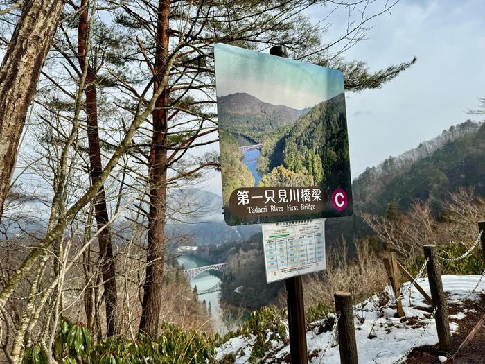 【福島】只見線が世界に誇る絶景！第一只見川橋梁