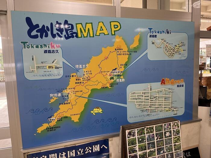 【沖縄】の離島観光・交流促進事業「島あっちぃ」に参加して渡嘉敷島に行きました。