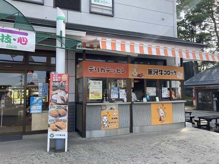 【山形県】城下町米沢には上杉家の教えと美味しいコトが溢れていました