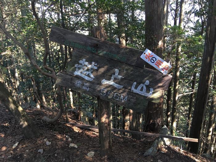 【埼玉・飯能】顔振(かあぶり)峠:義経伝説と渋沢平九郎の悲劇の舞台