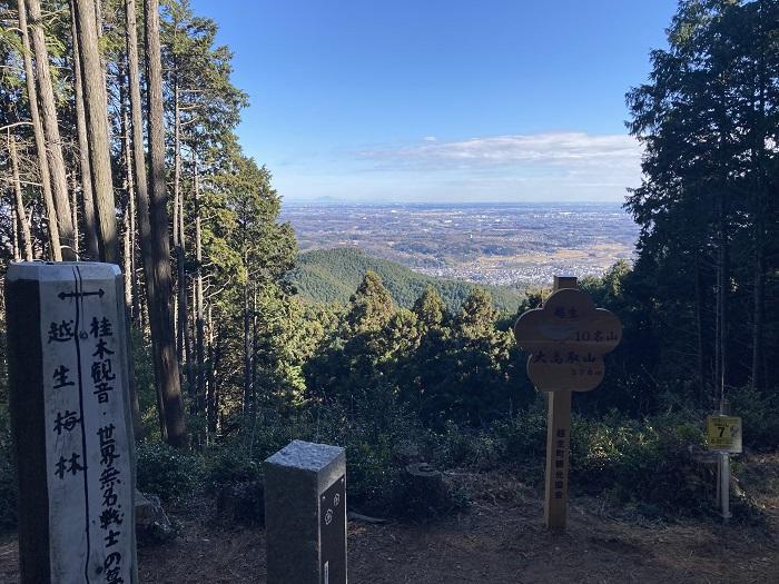 【埼玉県・大高取山】低山でありながら6つの眺望が楽しめる穴場の山