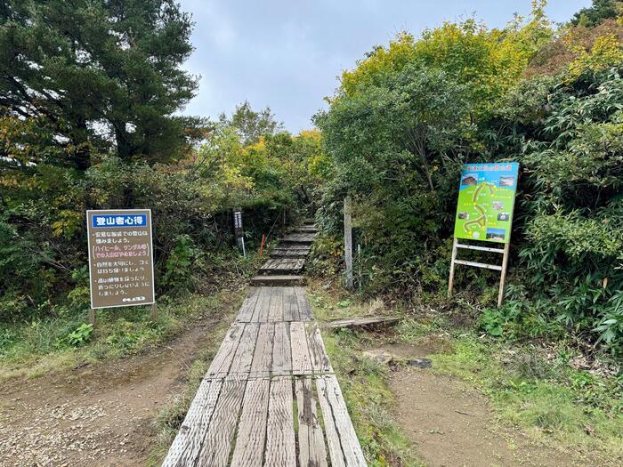 【日本百名山】20座目は紅葉の絨毯を見に安達太良山へ（福島県）