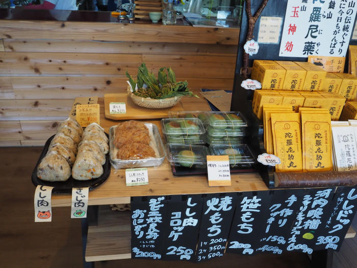 【愛媛県】西日本最高峰、紅葉の石鎚山と土小屋テラスの絶品ジビエコロッケを紹介♪