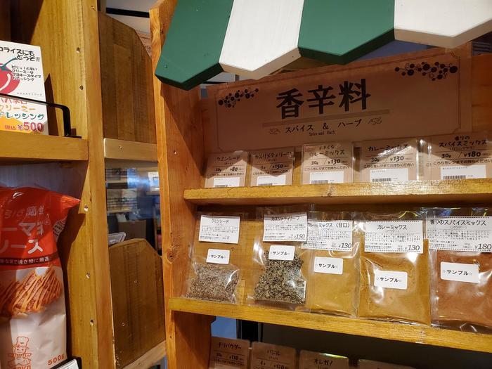 札幌の調味料専門店「GREEN GROCER'S GROCERY STORE」でお買い物してきました★