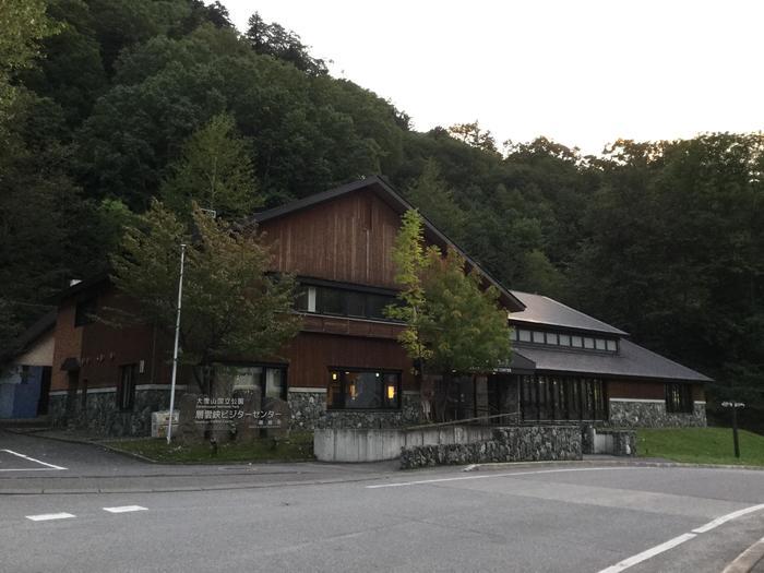 日本一早い紅葉！錦秋の北海道・大雪山ハイキング