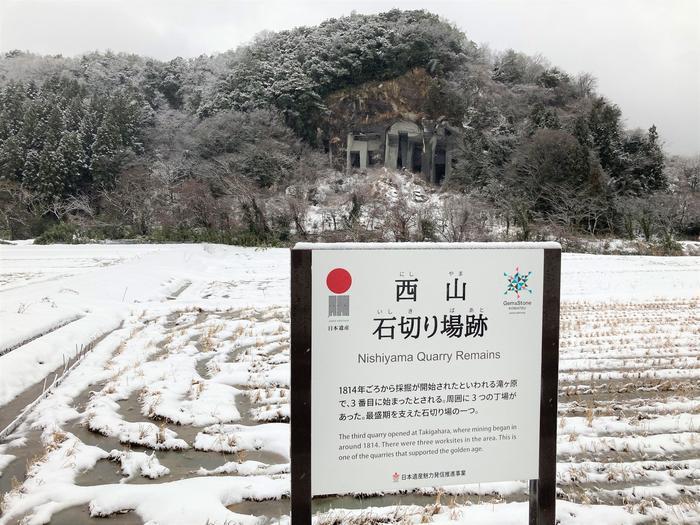 「加賀の國」ってどこ？金沢とは違う？ 知られざる加賀の魅力（グルメ、温泉、匠の技）探訪の旅！