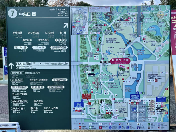 【大阪】予約優先の万博記念公園『太陽の塔』の内部を見学