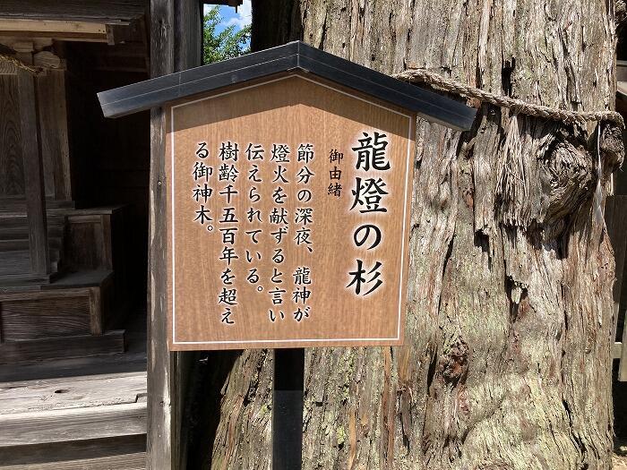 ここが伊勢神宮のルーツ！？京都にある「元伊勢三社」をめぐろう