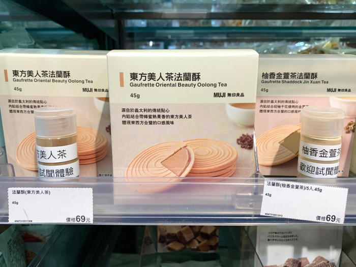 台北旅行のお土産探しで立ち寄ってみたい店3軒!