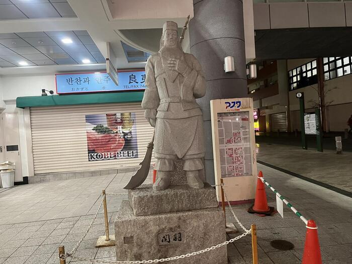 【兵庫】神戸の穴場！長田・湊川エリアの魅力スポットと名店を紹介します