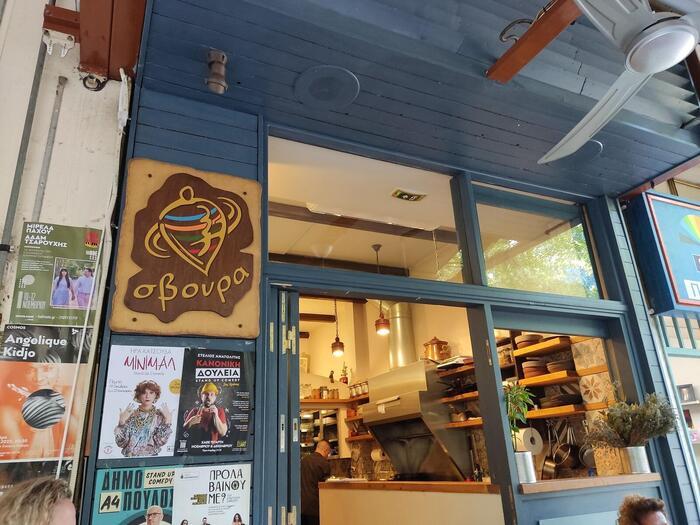 【ギリシャ】居酒屋へ行ってみよう！