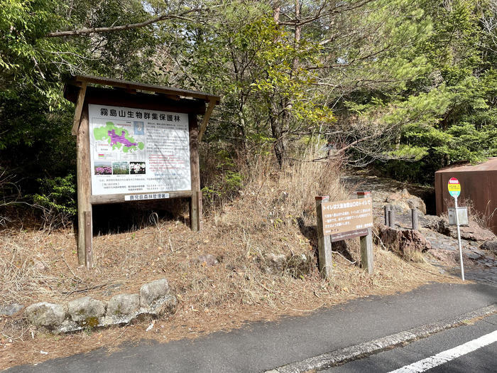 【日本百名山】4座目はダイナミックな霧島連山の主峰・韓国岳(宮崎県)