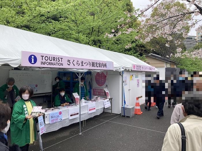 【千代田区】さくらまつりが4年ぶりに開催！千鳥ヶ淵緑道～ボート上から桜を愛でる