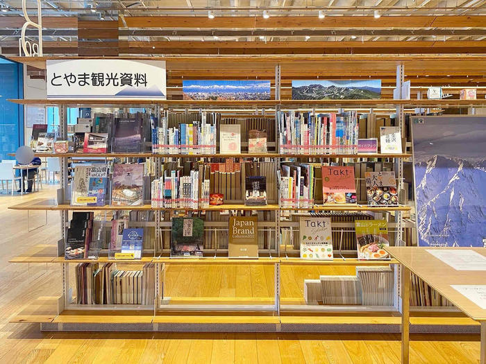 富山市立図書館（TOYAMA キラリ）～観光できる図書館シリーズ3～