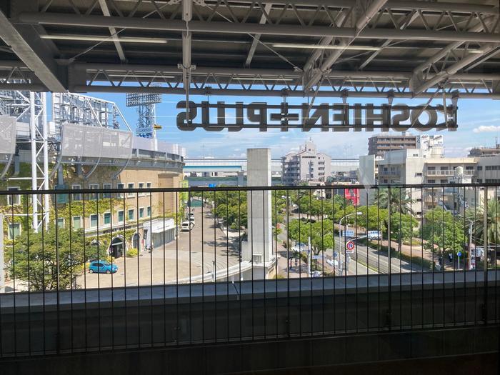 やったね！！甲子園プラスにあるパルクールプレイハウス初体験！！