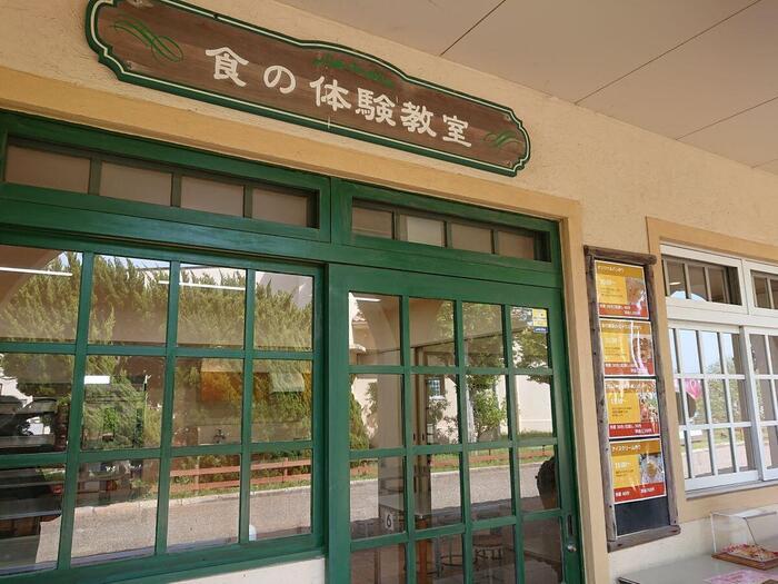 海・花・空の絶景！ 横須賀西海岸ソレイユの丘に行ってきた