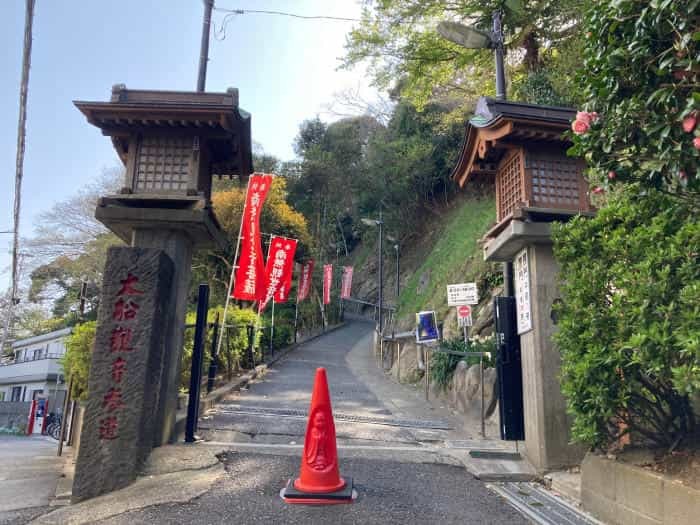 【鎌倉】大船観音寺へ行ってきました