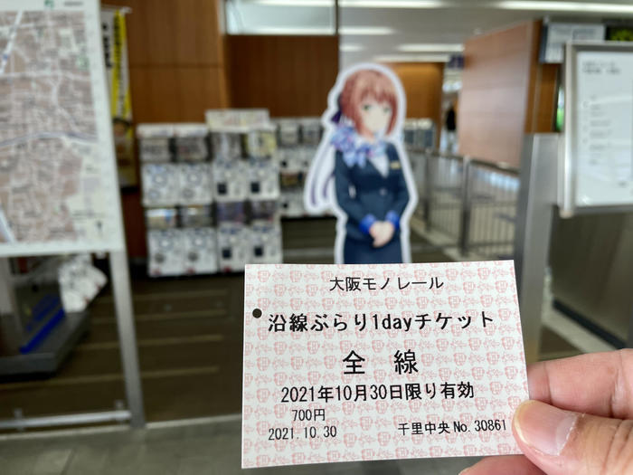 日本最長の営業距離を誇る大阪モノレールに乗ってきた!