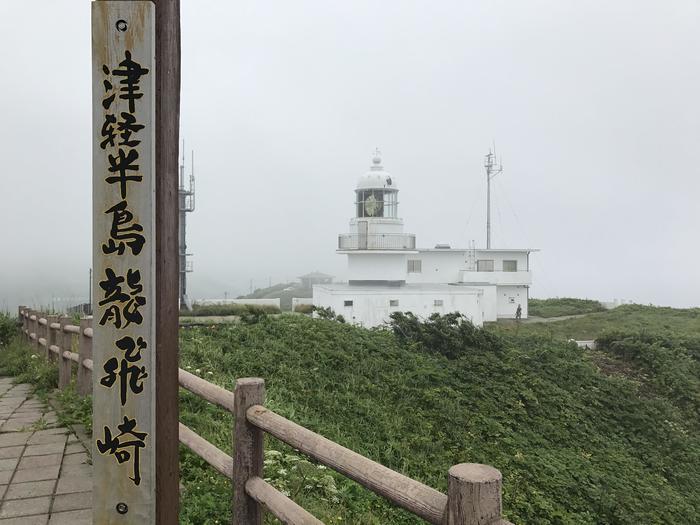 鶴の舞橋を巡る下北・津軽半島の旅