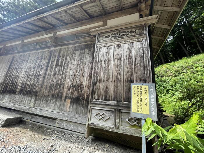 謎のアラハバキ神！？東北最強のパワースポット・丹内山神社【岩手県花巻市】