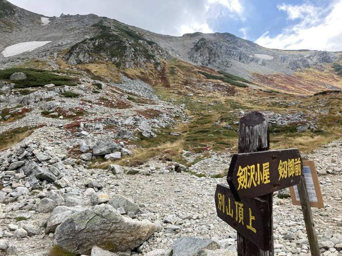 【岩稜登山】岩と雪の殿堂「剱岳」と「立山三山」縦走の山旅