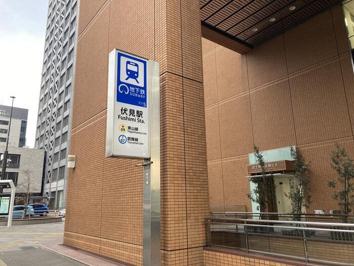 名古屋駅周辺には何がある？ どこが楽しい？ 観光前にチェック！