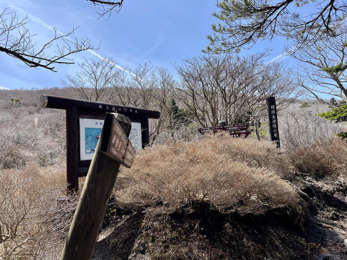 【日本百名山】4座目はダイナミックな霧島連山の主峰・韓国岳(宮崎県)