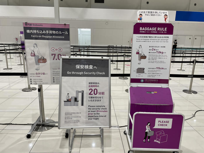 【航空機】ピーチを利用する際に気をつけること（関西国際空港・国内線編）