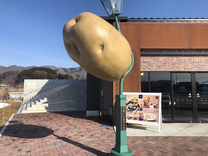 【北海道】道の駅「なないろ・ななえ」に行ってきました