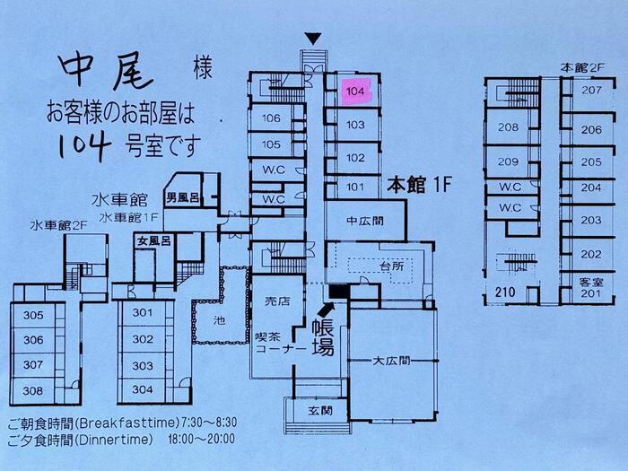 【青森】青荷温泉「ランプの宿」は明るい時間帯に到着するべし