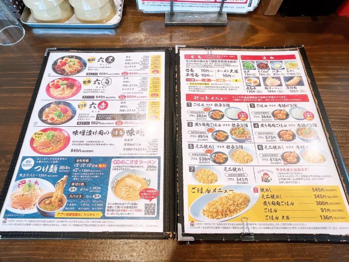 【熊本市西区】汗をかきがら刺激的なラーメンを。「らーめん食堂　ろくの家　熊本二本木店」に行ってきました。