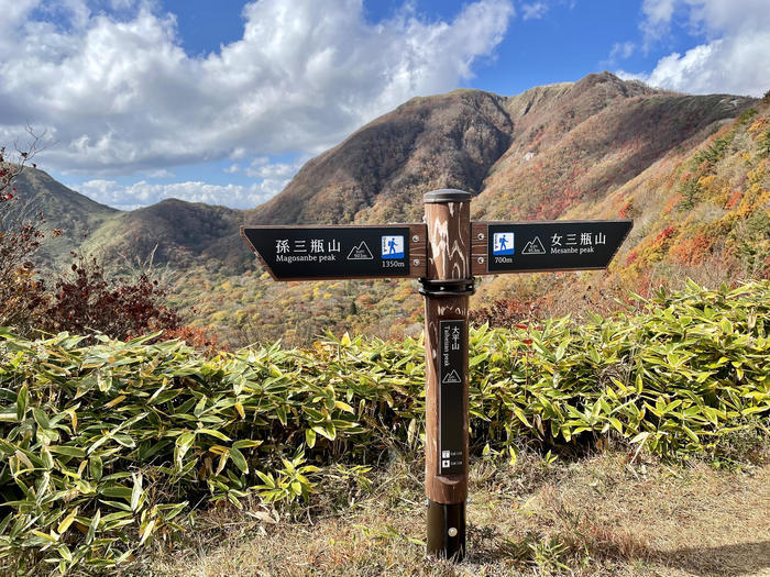 【島根】石見富士「三瓶山」のカルデラを大縦走！