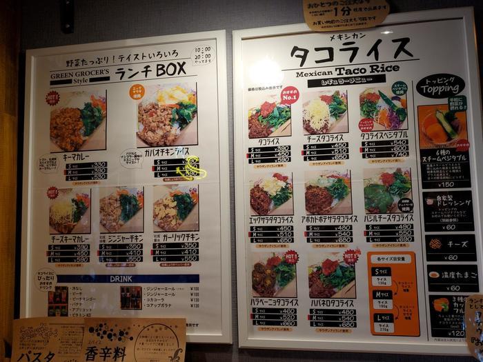 札幌の調味料専門店「GREEN GROCER'S GROCERY STORE」でお買い物してきました★