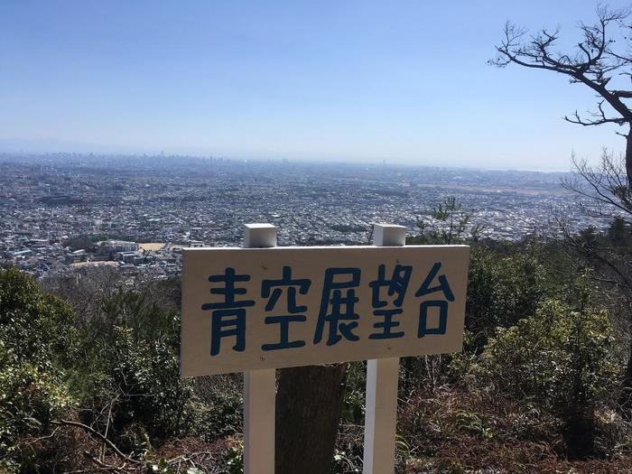 ～大阪を歩く～池田市から箕面市へ（五月山・六個山ウォーク）