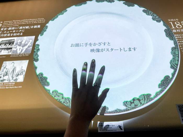 自然豊かな「ノリタケの森」でゆったりお散歩を ～絵付け体験でオリジナル食器作りも！?～