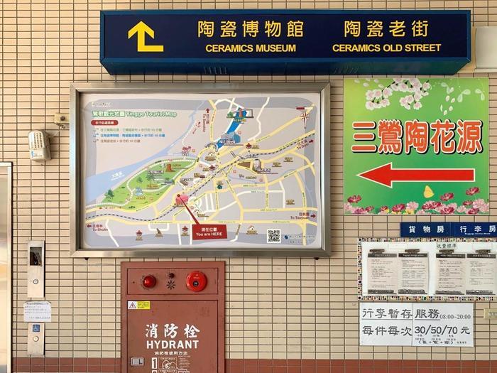 陶器の街「鶯歌」で台湾らしい茶器探しへ行きませんか？