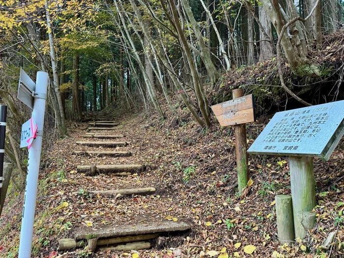 【日本百名山】27座目の祖母山は道迷いに注意が必要（大分県・宮崎県）