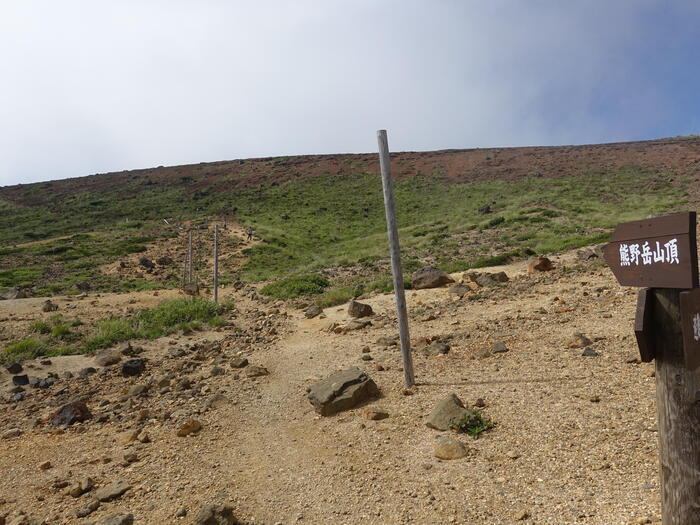 【日本百名山】7座目は御釜を眺めながら楽々登山・蔵王山（山形県）