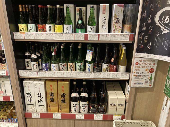 【宮城県アンテナショップ】実際食べてみた！飲んでみた！おすすめお酒5選とおつまみ9選