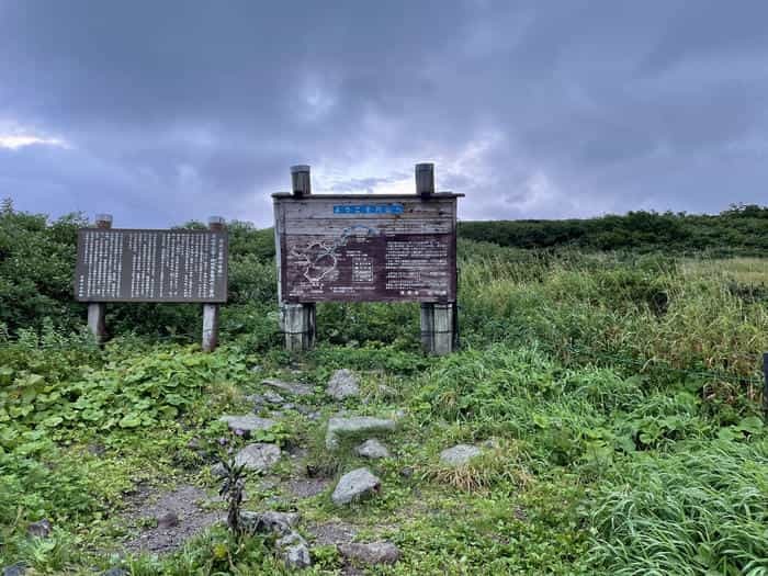 【日本百名山】1座目は地獄と天国を体験した月山登山（山形県）