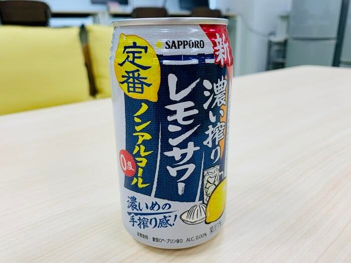 【箱根】ユネッサン×サッポロビール「濃い搾りレモンサワー ノンアルコール風呂」イベント開催中！（3月31日まで）