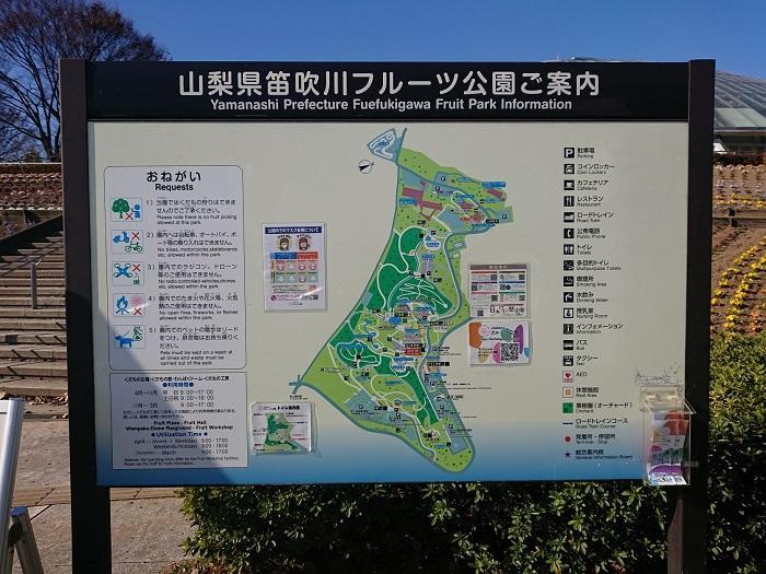 山梨市の古民家酒蔵カフェと絶景のフルーツパークと温泉に行ってきた！