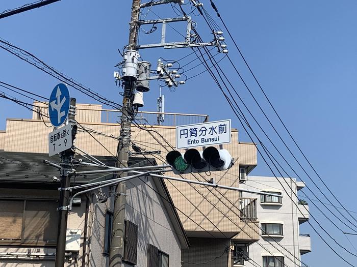 【神奈川県川崎市】アートな土木を見に行こう！水争いから生まれた幾何学の美～久地円筒分水～