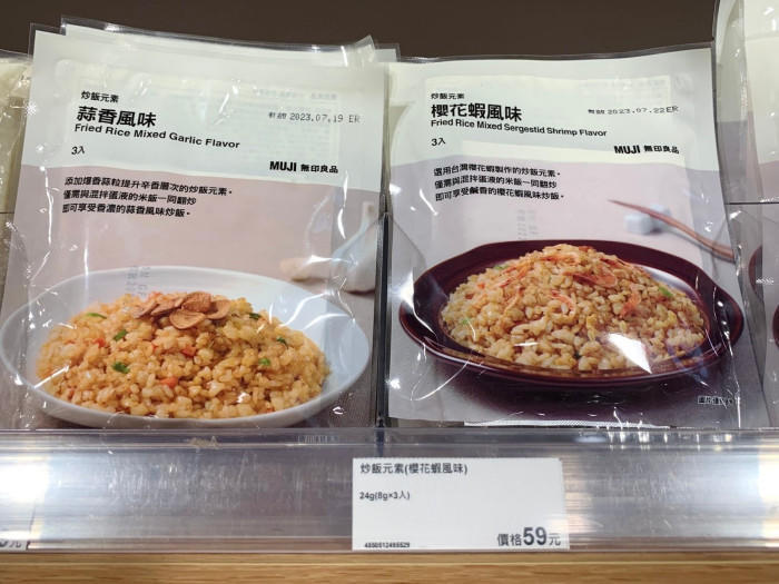 台北旅行のお土産探しで立ち寄ってみたい店3軒!
