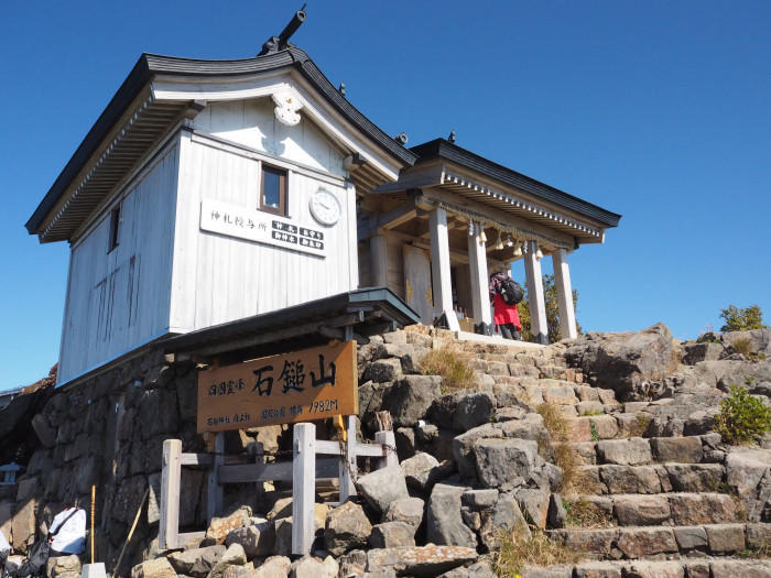 【愛媛県】西日本最高峰、紅葉の石鎚山と土小屋テラスの絶品ジビエコロッケを紹介♪