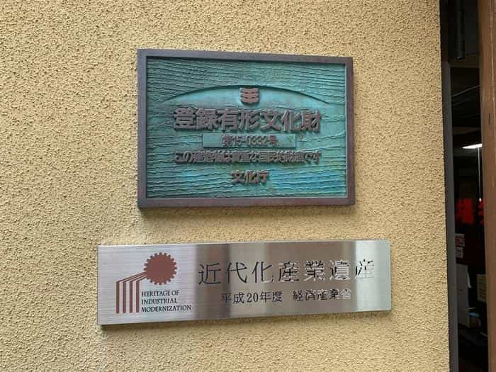 【新潟県上越市】知的好奇心とお腹を満たすおとな旅のすすめ。