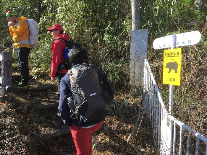 【冬の低山】秀麗富嶽十二景「九鬼山（970ｍ）」のおすすめポイント