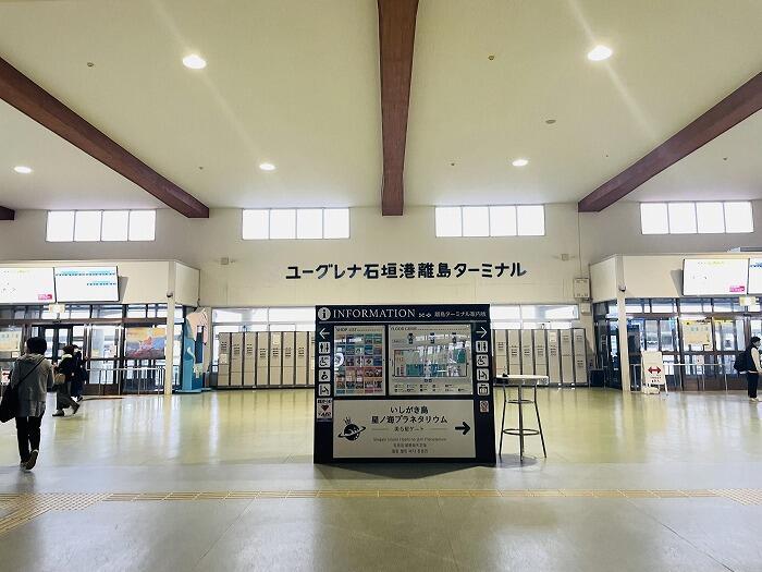 【西表島】野生動物の生態について知ろう！～西表野生動物保護センター～